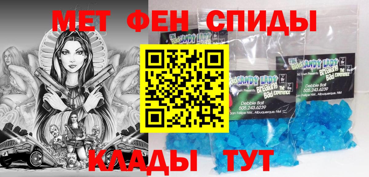 АМФ Premium Реутов