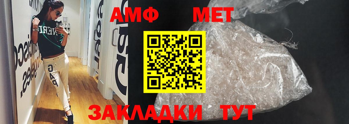 Реутов  АМФ 97%  АМФ  Вход с VPN 