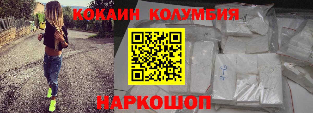 COCAIN VHQ Реутов