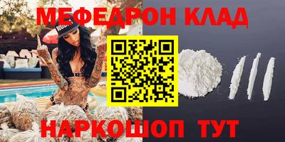 бутик Рыбинск