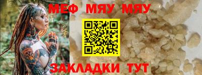 бутик Рыбинск