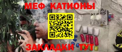 меф VHQ Рузаевка
