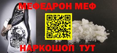 бутик Рыбинск