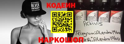 мефедрон Рязань