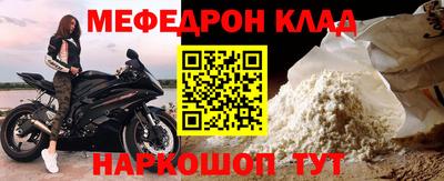 бутик Рыбинск