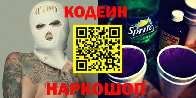 бутик Рыбинск