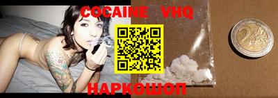 меф VHQ Рузаевка