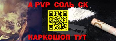 мефедрон Рязань