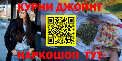 бутик Рыбинск