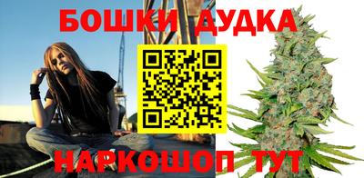 бутик Рыбинск