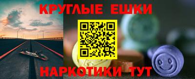 меф VHQ Рузаевка