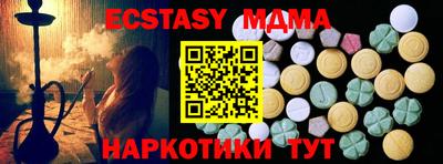 меф VHQ Рузаевка