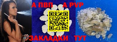 мефедрон Рязань