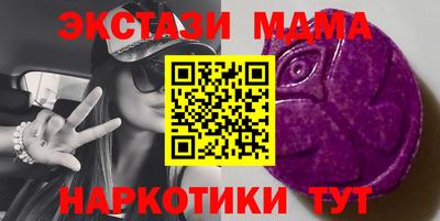мефедрон Рязань
