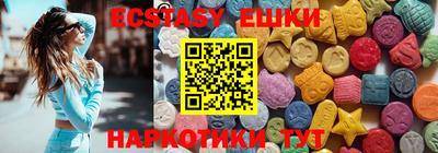 меф VHQ Рузаевка