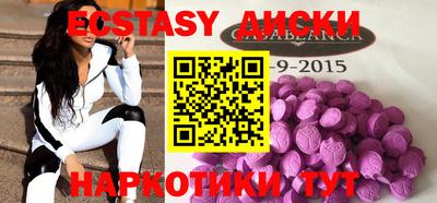 бутик Рыбинск