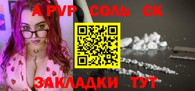 меф VHQ Рузаевка