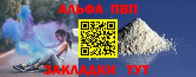 бутик Рыбинск