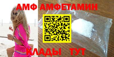 меф VHQ Рузаевка