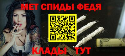 бутик Рыбинск