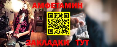 бутик Рыбинск