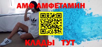 меф VHQ Рузаевка