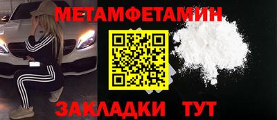 бутик Рыбинск