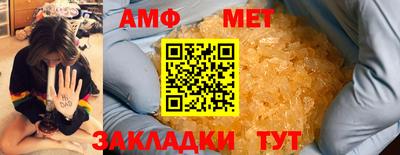 мефедрон Рязань