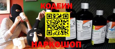 мефедрон Рязань