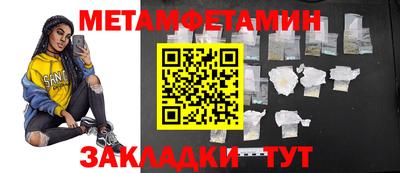 меф VHQ Рузаевка
