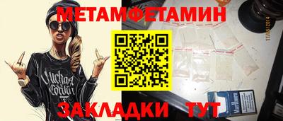 бутик Рыбинск