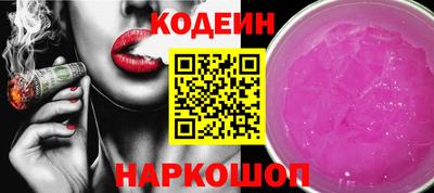 мефедрон Рязань