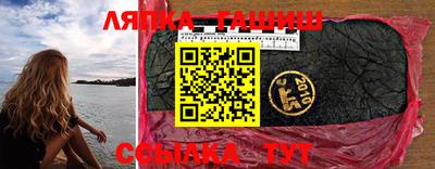 меф VHQ Рузаевка