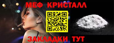 мефедрон Рязань