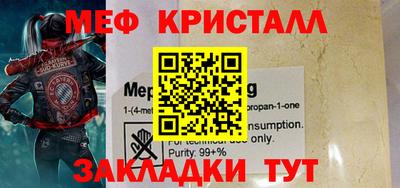бутик Рыбинск