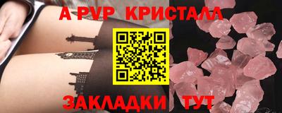 бутик Рыбинск