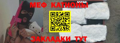 мефедрон Рязань