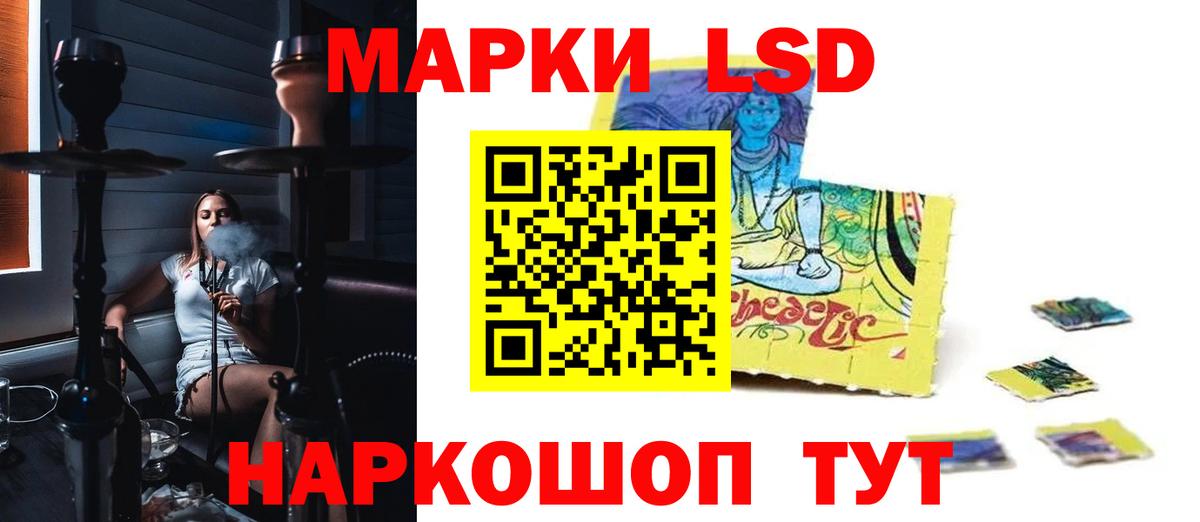 Реутов  Лсд 25 экстази кислота  Лсд 25 экстази  Вход с VPN  LSD-25 экстази ecstasy 