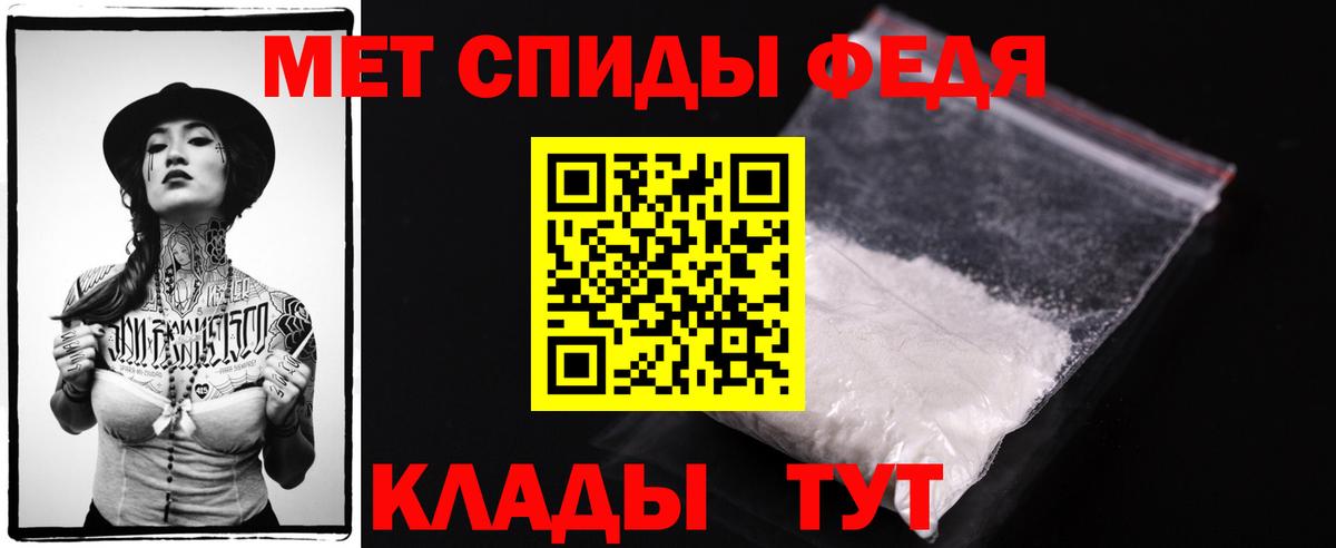 МЕТАМФЕТАМИН пудра  Вход с VPN  Реутов  МЕТАМФЕТАМИН пудра 