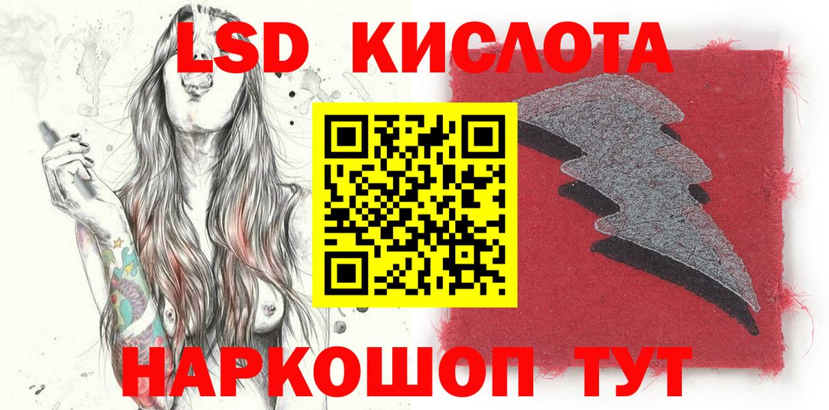 Марки NBOMe 1,8мг  Вход с VPN  Реутов  Марки N-bome  Марки NBOMe 1,8мг 