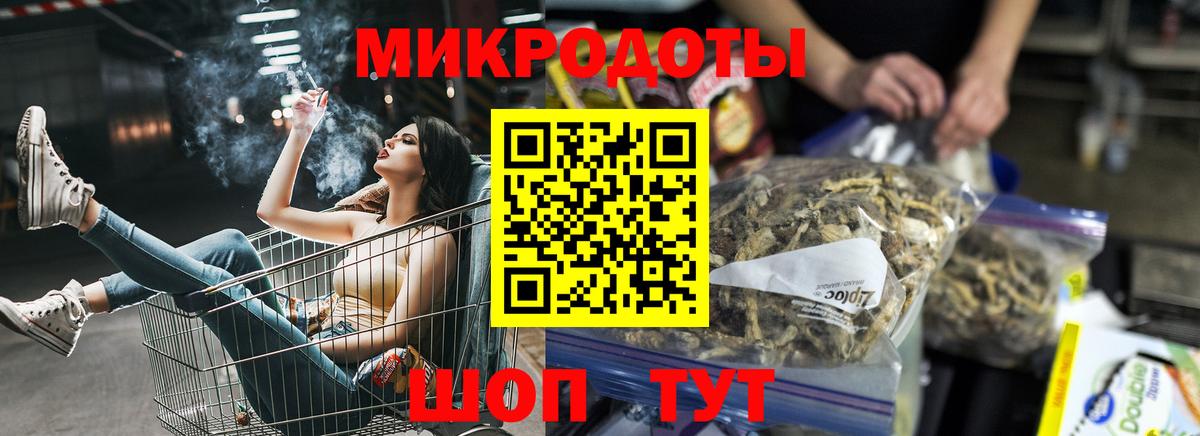 как найти наркотики  Вход с VPN  Реутов  Псилоцибиновые грибы Psilocybe 