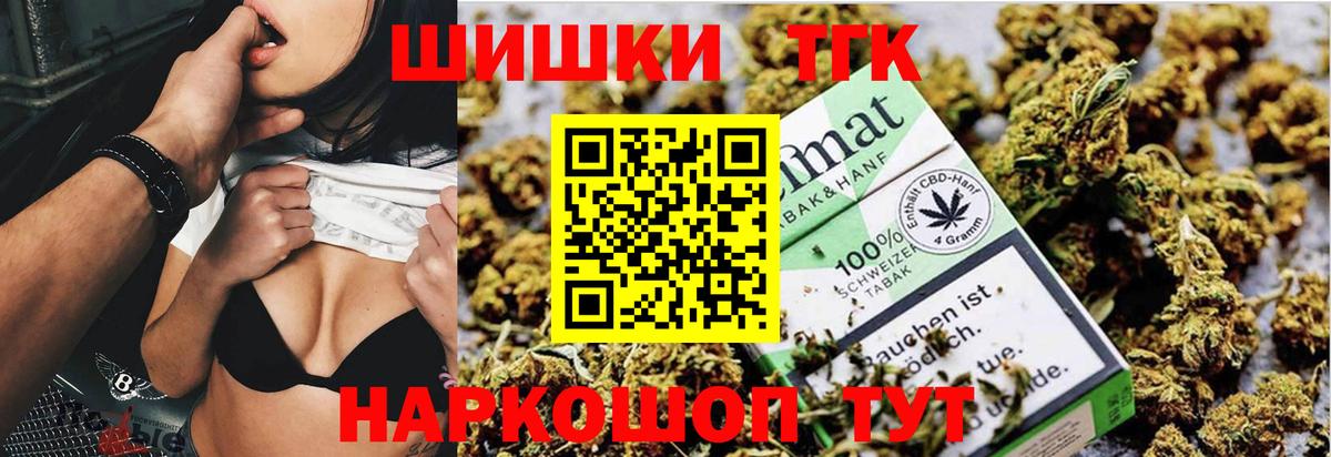 Бошки марихуана White Widow  Вход с VPN  Марихуана White Widow  Марихуана марихуана  Реутов 